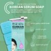 الصابون الكوري لمعالجة حب الشباب  ٣ قطع