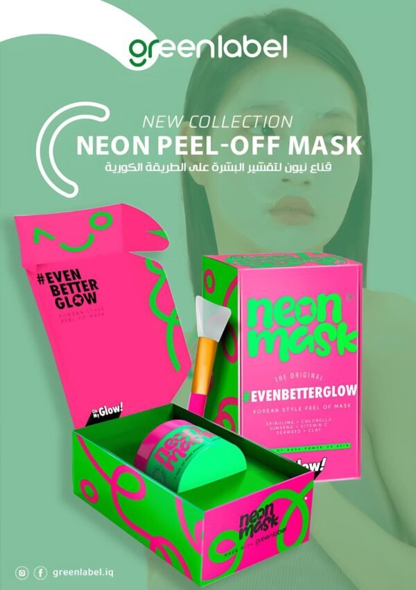 نيون ٍماسك  100 مل