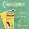الصابون الكوري مضاد للبقع ومفتّح للبشرة 3 قطع