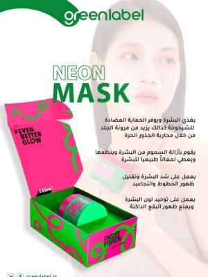 نيون ٍماسك  100 مل